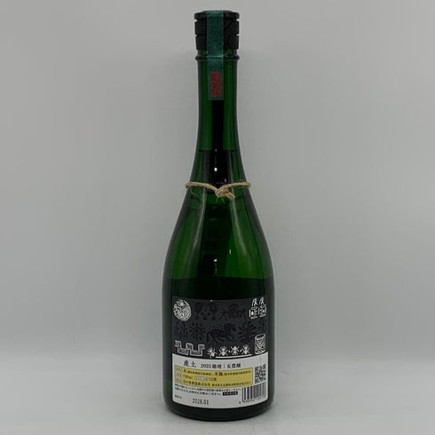 花の香酒造 産土 2025 穂増 五農醸 生酒 720ml 13% 2026年1月製造 日本酒- 純米酒【P2】
