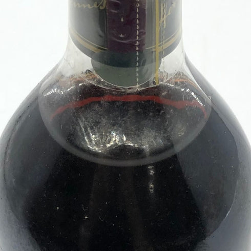 ヘネシー VSOP 金キャップ プリヴィレッジ 700ml Hennessy Privilege コニャック【F4】