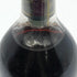 ヘネシー VSOP 金キャップ プリヴィレッジ 700ml Hennessy Privilege コニャック【F4】