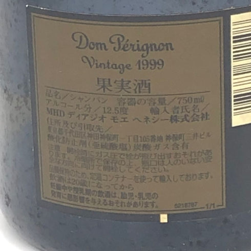 ドンペリニヨン ブリュット 白 ヴィンテージ 1999 750ml 12.5% Dom Perignon Brut シャンパン【I2】