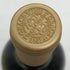 明野甲州 キュヴェ三澤 グレイス 甲州 ワイン 2018 750ml 11% Akeno Koshu 日本ワイン【Q】