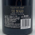 クラウディー ベイ テ ワヒ 2018 750ml 13.5% Cloudy Bay TE WAHI 赤ワイン【A4】