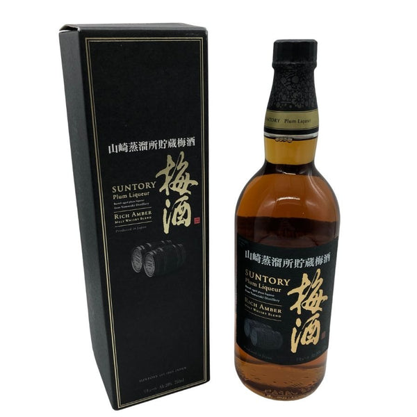 サントリー 梅酒 山崎樽熟成 リッチアンバー 750ml 20% SUNTORY リキュール【H4】