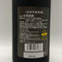 【芋焼酎2本セット】 田苑酒造 五百年蔵原酒 720ml 36%&霧島酒造 赤霧島 900ml 25% 芋焼酎【D1】