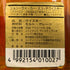 ジョニー ウォーカー レッドラベル 赤金キャップ 750ml 43% Johnnie Walker RED LABEL スコッチウイスキー【L2】