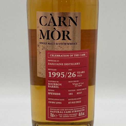 カーンモア セレブレーション オブ ザ カスク ダルユーイン 26年 1995 700ml 48.4% CARN MOR DAILUAINE スコッチウイスキー【F】