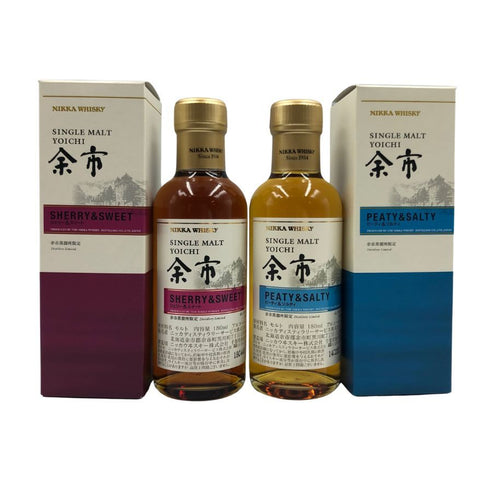 東京都限定◆2本セット ニッカ シングルモルト 余市 ピーティ&ソルティ シェリー&スイート 180ml 55% 蒸溜所限定販売 NIKKA 【S2】