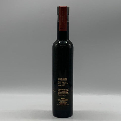 奄美大島開運酒造 ファウ 2007 300ml 44% FAU 黒糖焼酎【U4】