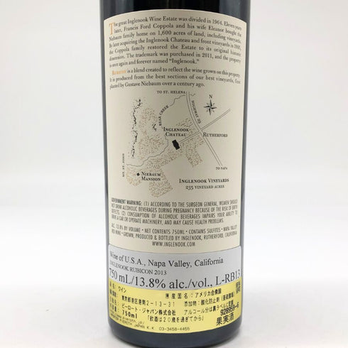 イングルヌック ルビコン ラザフォード 2013 750ml 13.8% INGLENOOK Rubicon RUTHERFORD カリフォルニアワイン【W4】