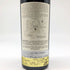 イングルヌック ルビコン ラザフォード 2013 750ml 13.8% INGLENOOK Rubicon RUTHERFORD カリフォルニアワイン【W4】