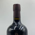 ジョセフ フェルプス インシグニア ナパバレー 2019 750ml 14.5% JOSEPH PHELPS INSUGNIA カリフォルニアワイン【C4】