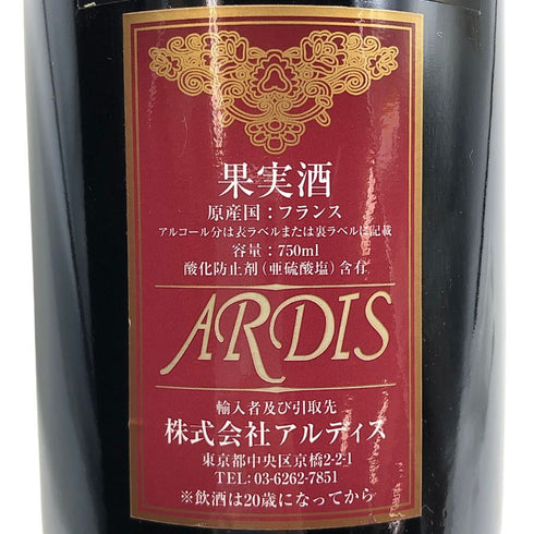 シャトー カロン セギュール 2014 750ml 12.5% Chateau Calon Segur ボルドーワイン【C3】