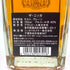 東京都限定◆ザ ニッカ テーラード 700ml 43% THE NIKKA Tailored 【G】