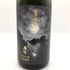濵川商店 美丈夫 純米大吟醸 夢許 1800ml 16% 2024年4月 【A4】