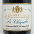 ポール ジャブレ エネ エルミタージュ ラ シャペル 2021 750ml 14.5% Paul Jaboulet Ainé Hermitage La Chapelle フランスワイン【N1】