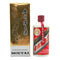 貴州茅台酒 マオタイ酒 天女ラベル 2023 500ml 53% KWEICHOW MOUTAI 中国酒946g【W4】
