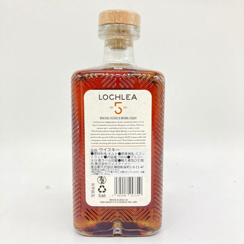 ロッホリー 5年 700ml 50% LOCHLEA 【S1】