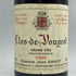 ドメーヌ ジャン グリヴォ クロ ド ヴージョ グランクリュ 1989 750ml 13.5% Domaine Jean Grivot Clos de Vougeot Grand Cru ブルゴーニュワイン【T1】