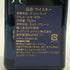 ジョニーウォーカー ブルーラベル イヤー オブ スネーク 干支 ジェームズ ジーン 750ml 40% Johnnie Walker スコッチウイスキー【O4】