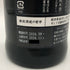 新政酒造 新政 涅槃龜 ニルガメ 改 720ml 12% 2024年11月出荷 ARAMASA 日本酒- 純米酒【P1】