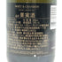 モエ エ シャンドン ロゼ 375ml 12% Moet & Chandon Rose シャンパン【K2】