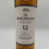 ザ マッカラン 12年 ダブルカスク 700ml 40% The MACALLAN 【A4】