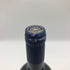 サッシカイア 2021 750ml 14% SASSICAIA イタリアワイン【A1】