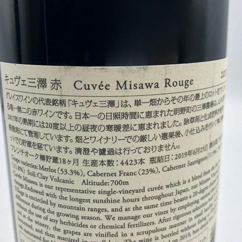 グレイス キュヴェ 三澤 ルージュ 2017 750ml 13% GRACE CUVEE MISAWA ROUGE 日本ワイン【T4】