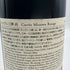 グレイス キュヴェ 三澤 ルージュ 2017 750ml 13% GRACE CUVEE MISAWA ROUGE 日本ワイン【T4】