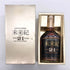 東京都限定◆三越 未来紀 21年 700ml 40% MITSUKOSHI MIRAIKI 【H1】