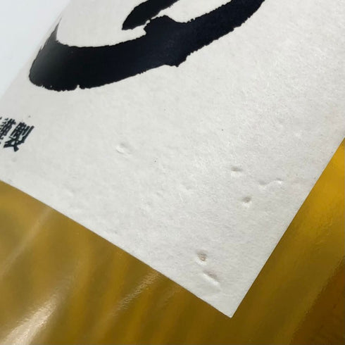 東京都限定◆サントリー 知多 シングルグレーン 700ml 43% SUNTORY CHITA 【G】