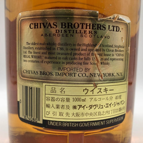 シーバスリーガル 12年 ブレンデッド 1801 1000ml 43% CHIVAS REGAL スコッチウイスキー【D2】
