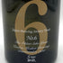 新政酒造 新政 No.6 S-Type 720ml 13% 2024年12月出荷 ARAMASA 日本酒- 純米酒【B3】