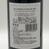シャトー ボー シット 2005 750ml 13% CHATEAU BEAU-SITE ボルドーワイン【C4】