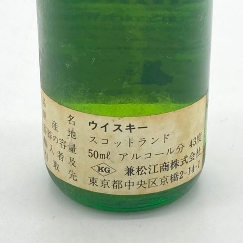 ブラック&ホワイト 特級 スコッチ ウイスキー 50ml 43% Black&White スコッチウイスキー【T4】