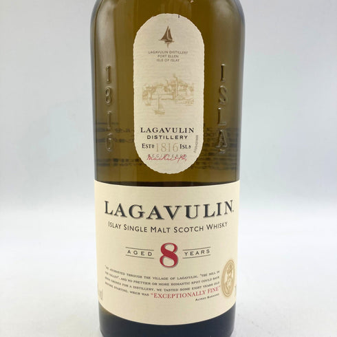 ラガヴーリン 8年 700ml 48% LAGAVULIN スコッチウイスキー【U4】