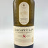 ラガヴーリン 8年 700ml 48% LAGAVULIN スコッチウイスキー【U4】
