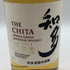 東京都限定◆サントリー 知多 シングルグレーン 700ml 43% SUNTORY CHITA 【A4】