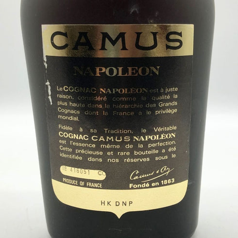 カミュ ナポレオン ラ グランマルキ 700ml 40% CAMUS NAPOLEON LA GRANDE MARQUE コニャック【P1】