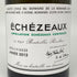 ドメーヌ ド ラ ロマネコンティ エシェゾー 2012 750ml 13% 空き瓶 コルク付き DRC Domaine de la Romanee-Conti ECHEZEAUX【K】