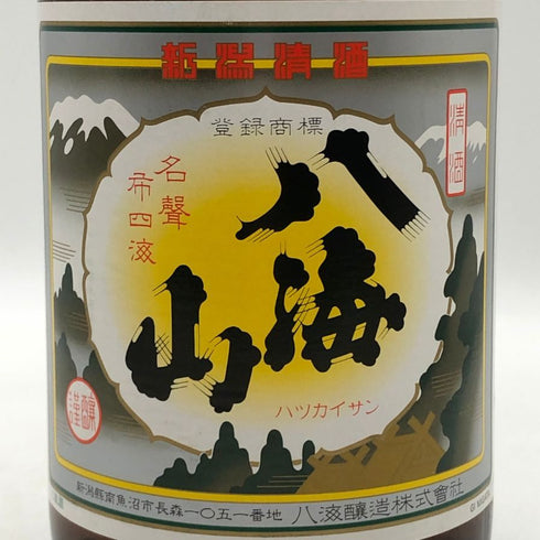 八海醸造 清酒 八海山 2024年11月 15.5% 1800ml 【K1】
