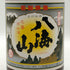 八海醸造 清酒 八海山 2024年11月 15.5% 1800ml 【K1】