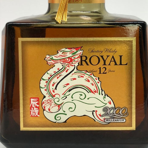東京都限定◆サントリー ウイスキー ローヤル 12年 干支ボトル 2000 辰 700ml 43% SUNTRY WHISKY ROYAL 【D】