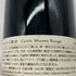 グレイス キュヴェ 三澤 ルージュ 2017 750ml 13% GRACE CUVEE MISAWA ROUGE 日本ワイン【E2】