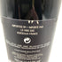 オーパスワン 2018 750ml 14% OPUS ONE カリフォルニアワイン【H1】