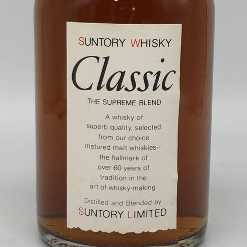 東京都限定◆サントリー ウイスキー クラシック 700ml 43% Suntory 【J1】