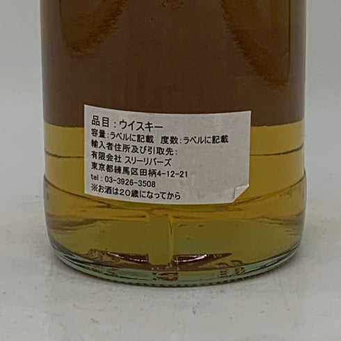 ザ チェスシリーズ ビショップ カリラ 1990-2008 700ml 57.8% スコッチウイスキー【D4】