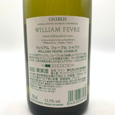 ウィリアム フェーヴル シャブリ 2020 750ml 12.5% William Fèvre Chablis 【M4】