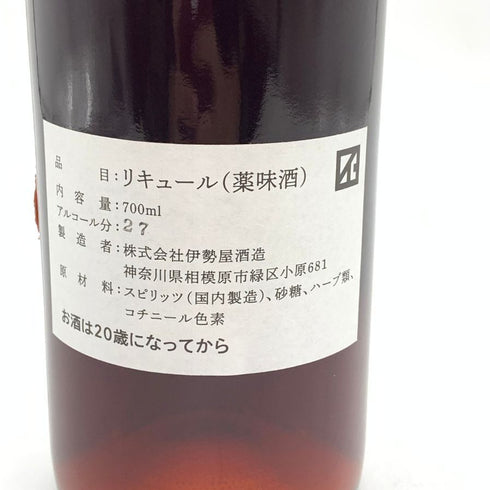スカーレット エシカルアマーロ 2024 27% 700ml ISEYA SCARLET 【F4】