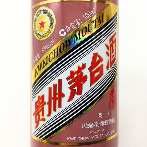 マオタイ酒 五星麦 干支ボトル 乙巳蛇年 500ml 53% 2025 MOUTAI 中国酒1007g【U1】